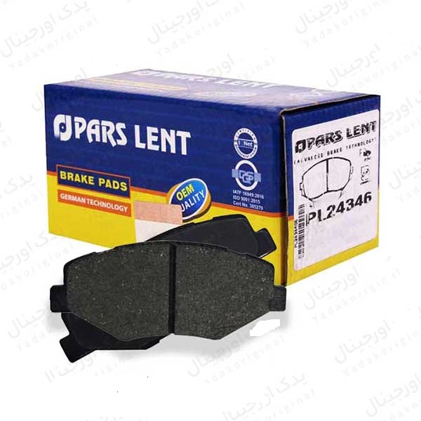 لنت جلو پارس آبی صادراتی 405،سمند ،آریسان،پارس