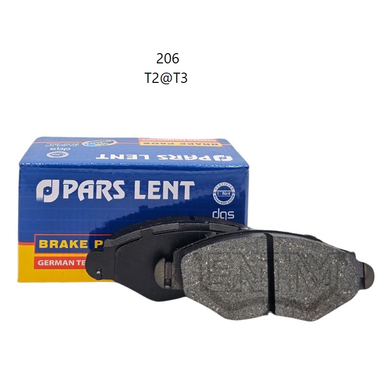 لنت جلوی پژو 206 پارس لنت اصل T2وT3